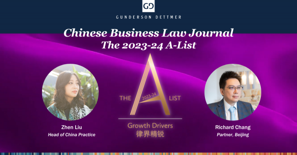 Zhen Liu and Richard Chang named to China Business Law Journal’s 2023-24 A-List