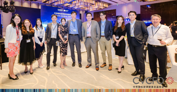 Gunderson Dettmer Sponsors China Venture Capital Finance Organization’s Annual Conference