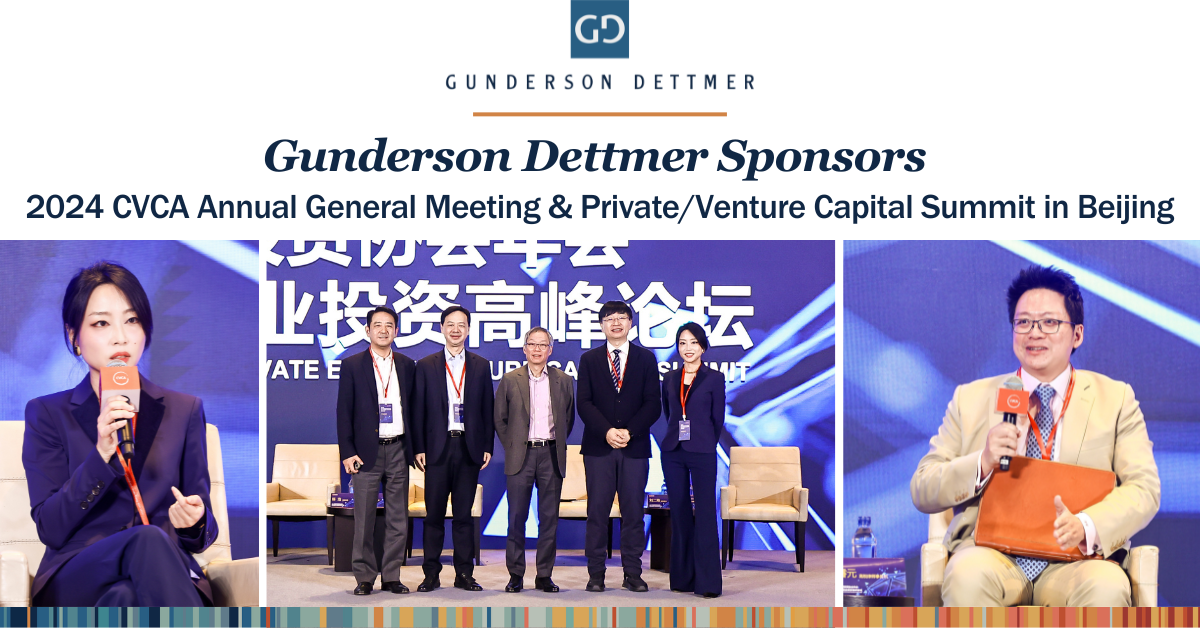2024 CVCA Annual General Meeting & Private/Venture Capital Summit