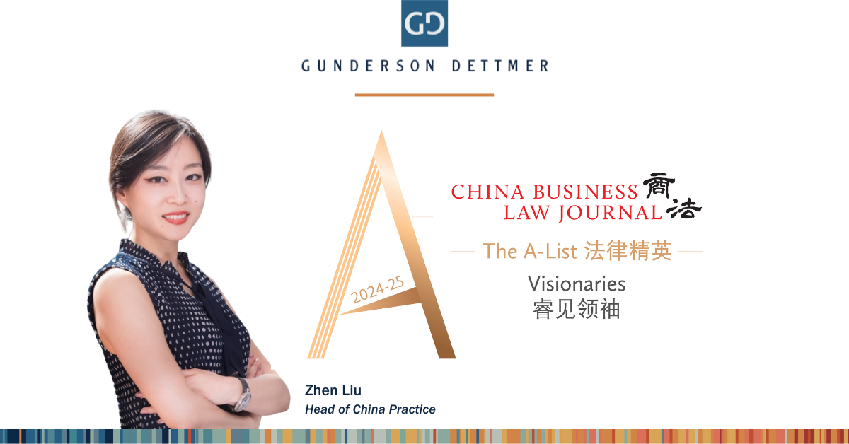 Zhen Liu named to China Business Law Journal’s The A-List 2024-25: Visionaries