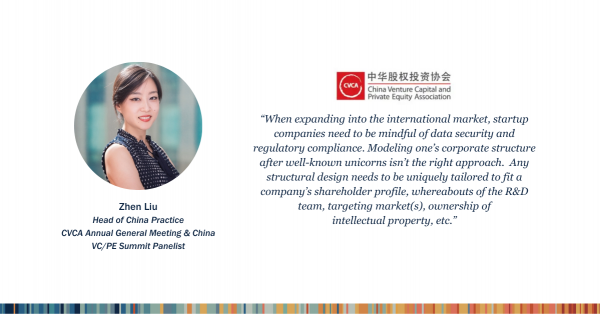 Head of China Practice Zhen Liu invited to speak at CVCA Annual General Meeting & China VC/PE Summit